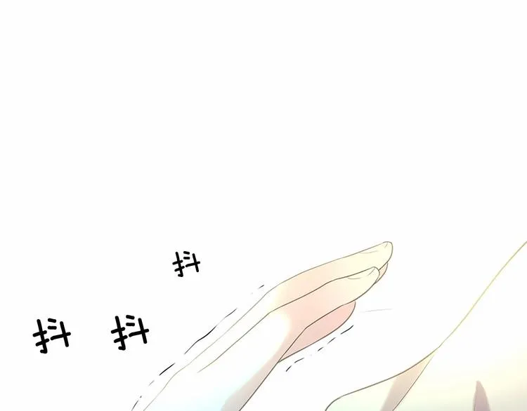 第82话 我想让你离开这世界！ 第137页