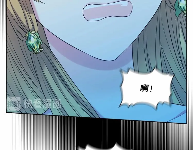 第82话 我想让你离开这世界！ 第147页