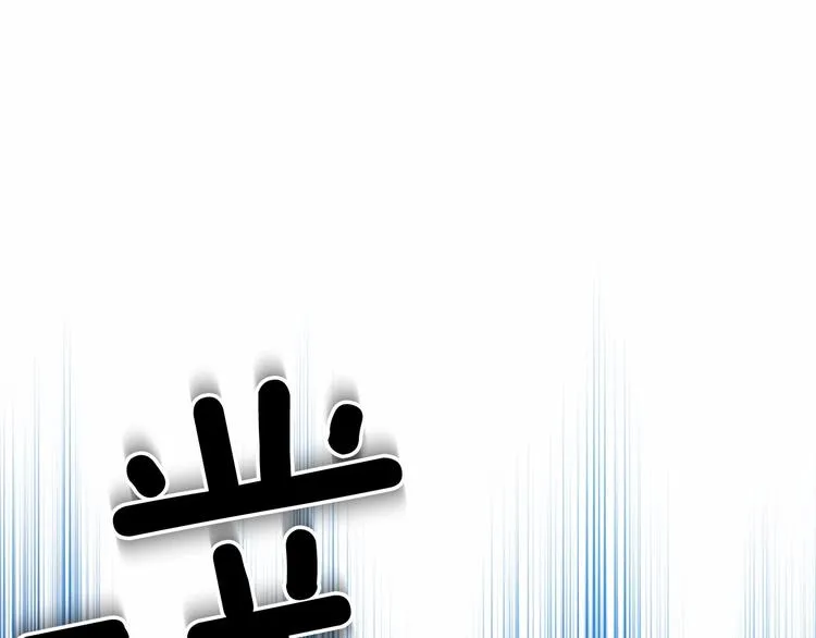 第82话 我想让你离开这世界！ 第151页