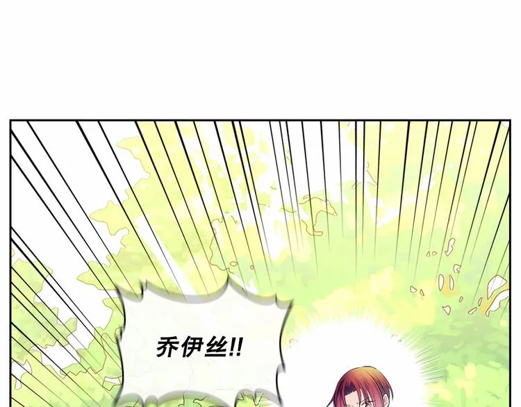 第82话 我想让你离开这世界！ 第157页
