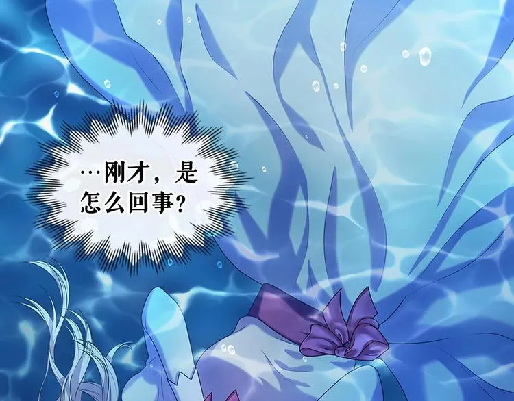 第82话 我想让你离开这世界！ 第169页