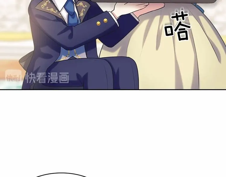 第84话 你的表情出卖了你 第25页