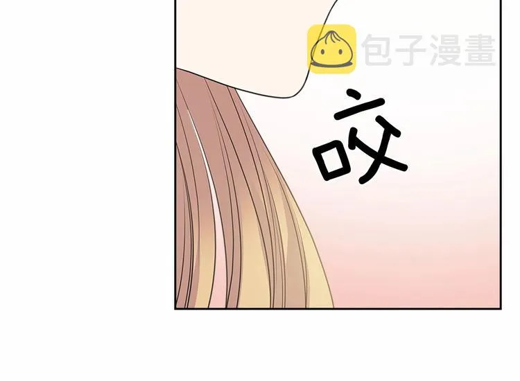 第84话 你的表情出卖了你 第42页