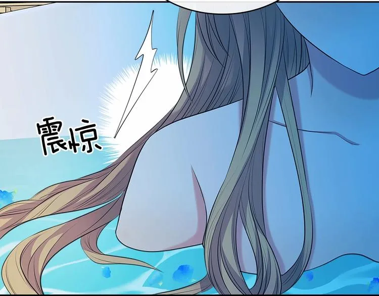 第84话 你的表情出卖了你 第65页