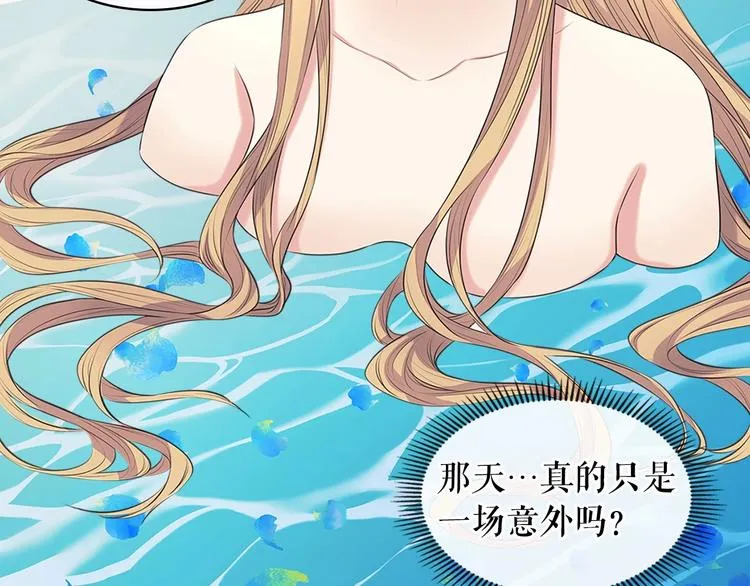 第84话 你的表情出卖了你 第68页