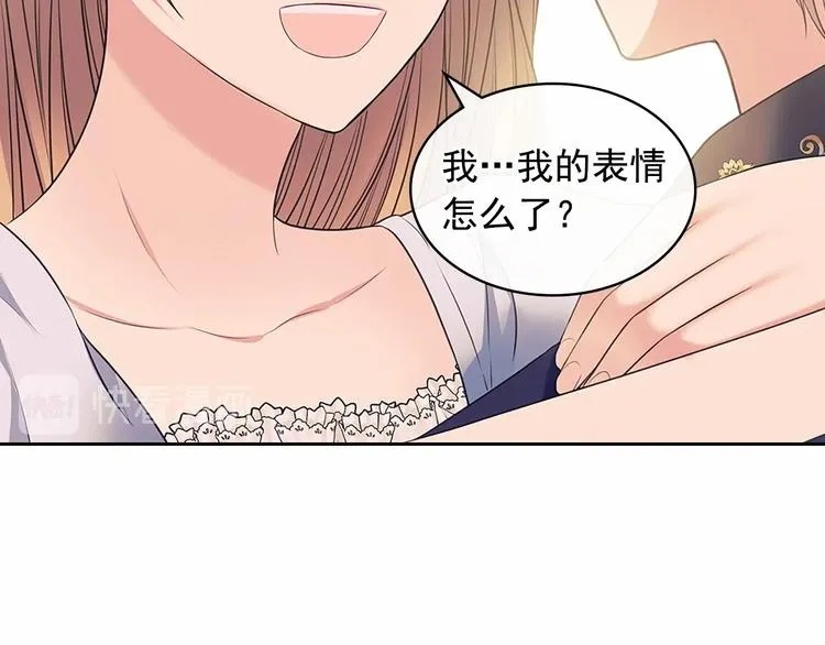 第84话 你的表情出卖了你 第108页