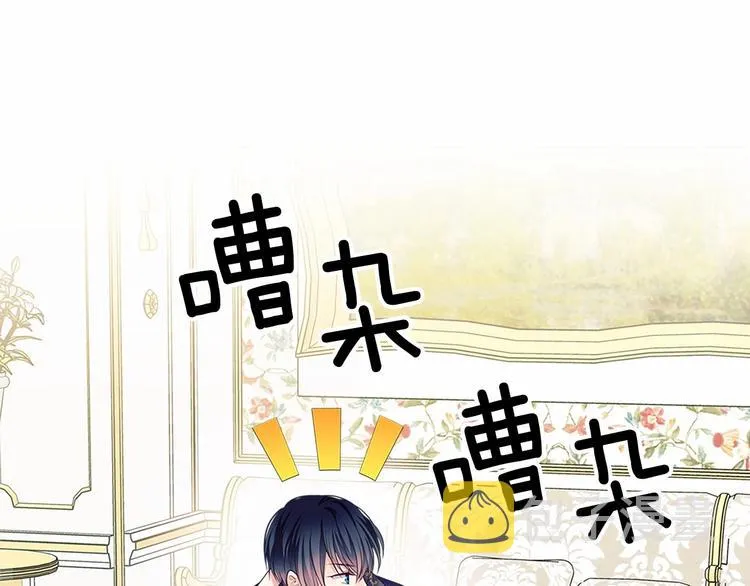 第84话 你的表情出卖了你 第111页