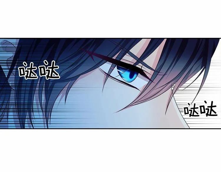 第84话 你的表情出卖了你 第119页