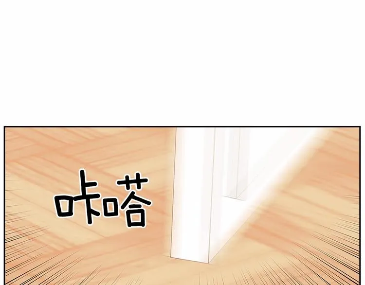 第84话 你的表情出卖了你 第120页