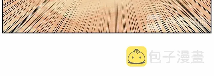 第84话 你的表情出卖了你 第121页