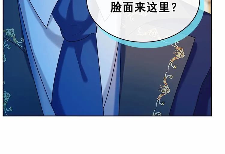 第84话 你的表情出卖了你 第126页