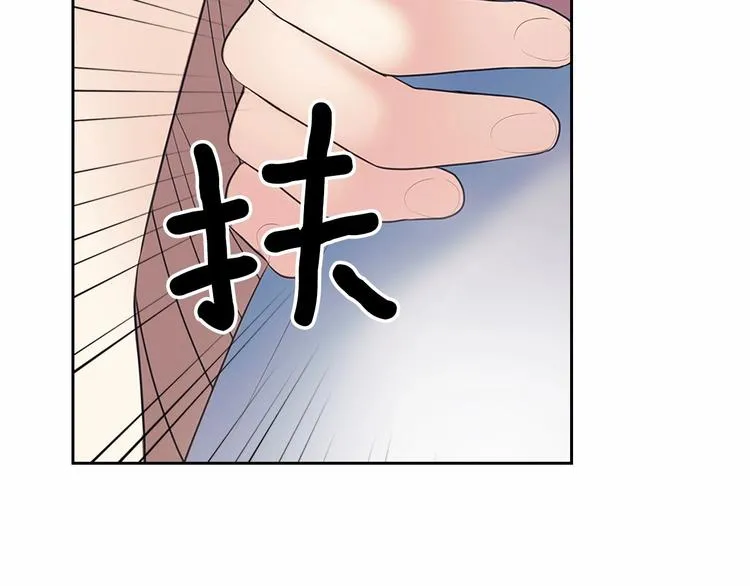 第84话 你的表情出卖了你 第140页