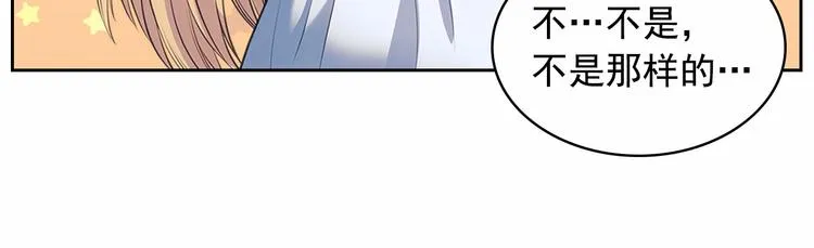 第84话 你的表情出卖了你 第146页