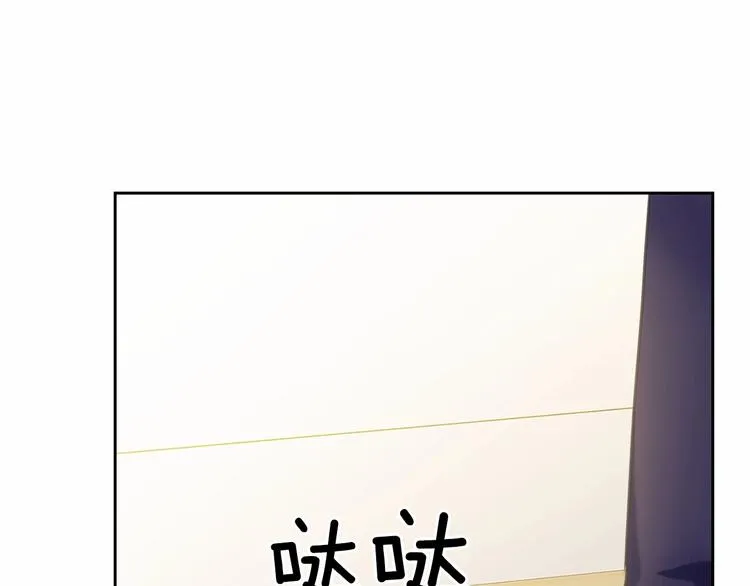 第84话 你的表情出卖了你 第147页
