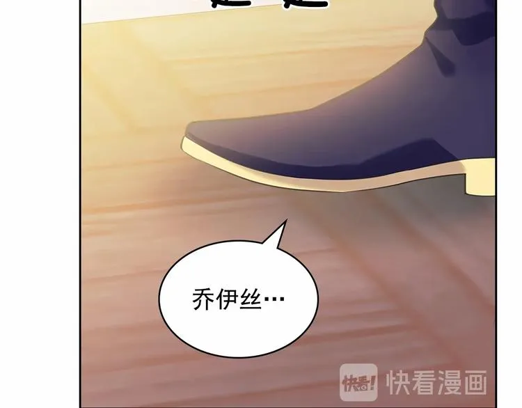 第84话 你的表情出卖了你 第148页