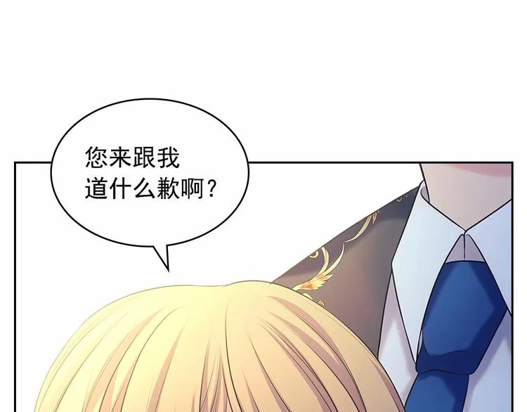 第84话 你的表情出卖了你 第156页