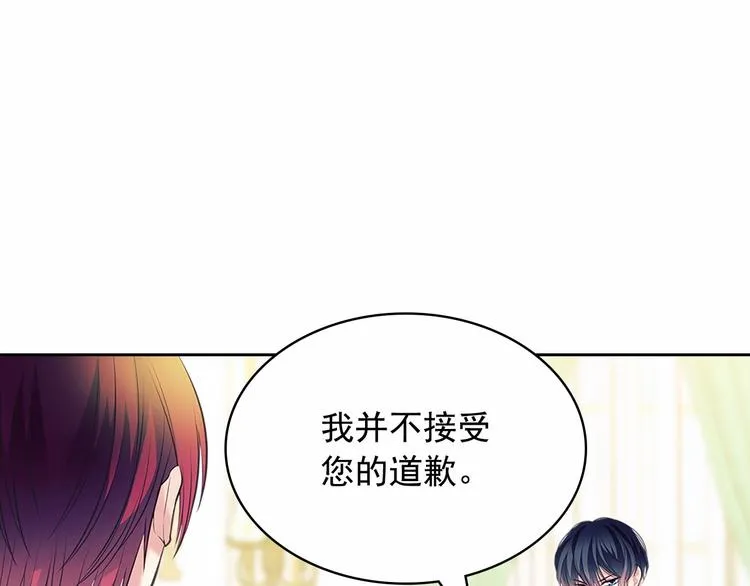 第84话 你的表情出卖了你 第164页
