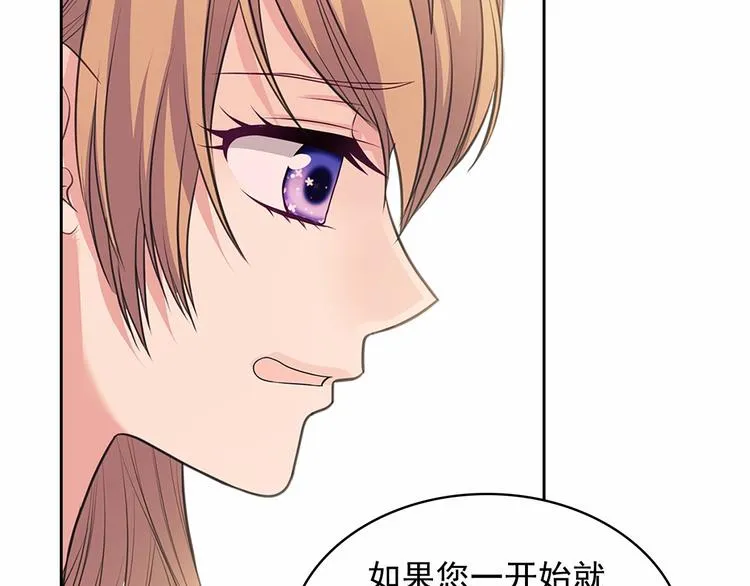 第84话 你的表情出卖了你 第168页