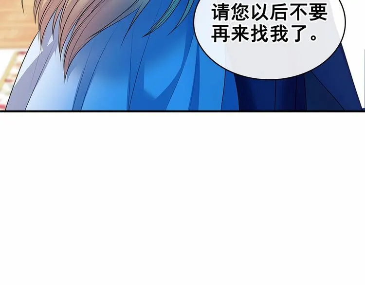 第84话 你的表情出卖了你 第181页