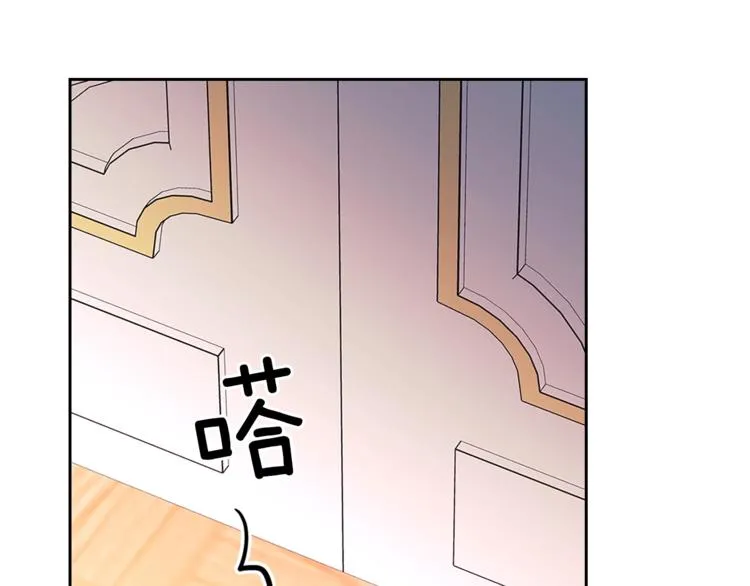 第85话 公爵情话满级 第12页