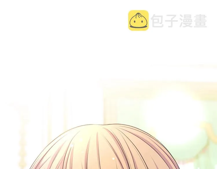 第85话 公爵情话满级 第26页