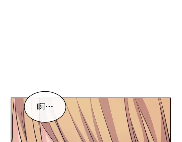 第85话 公爵情话满级 第36页