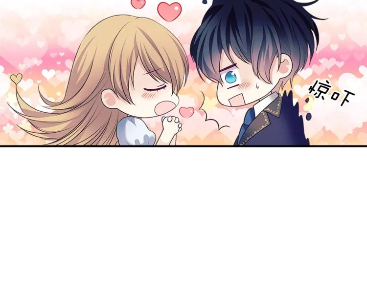 第85话 公爵情话满级 第48页
