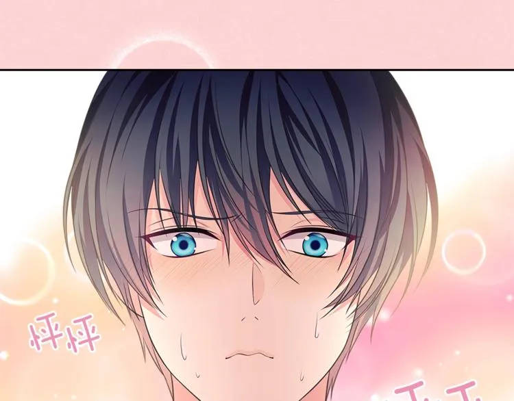 第85话 公爵情话满级 第52页