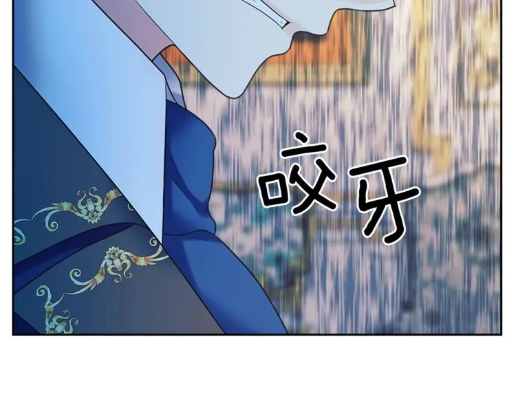第85话 公爵情话满级 第80页