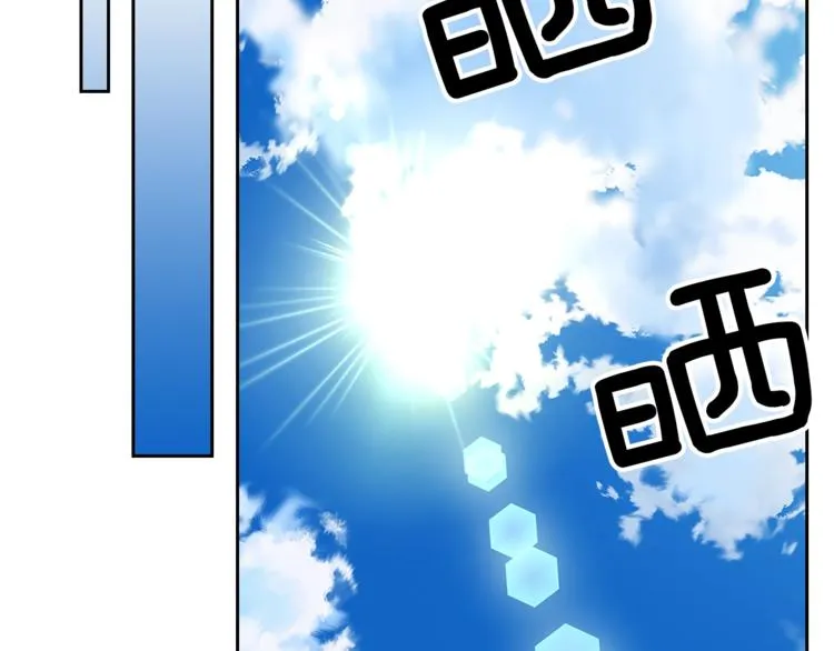 第85话 公爵情话满级 第86页