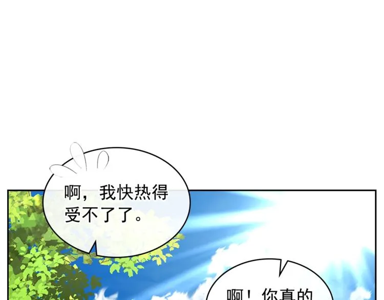 第85话 公爵情话满级 第100页
