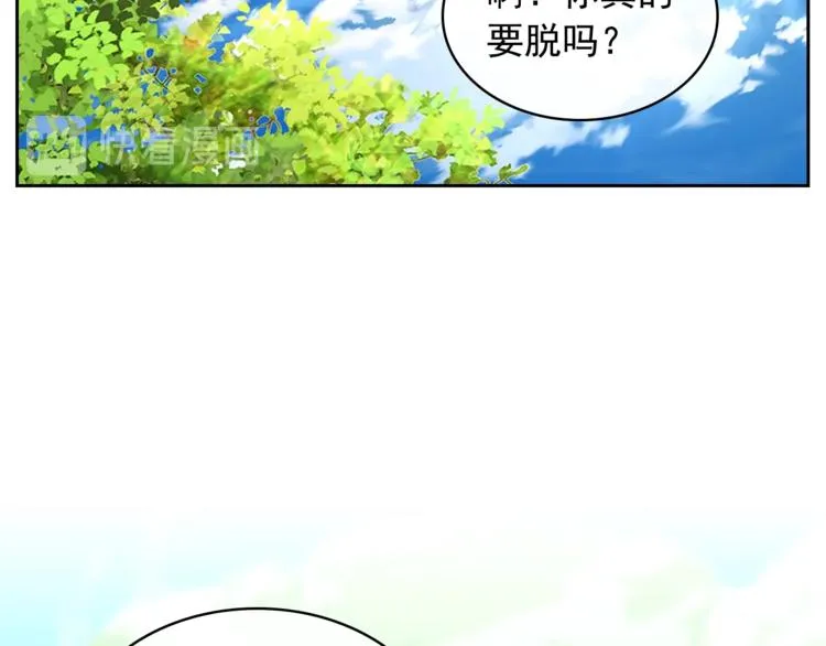第85话 公爵情话满级 第101页