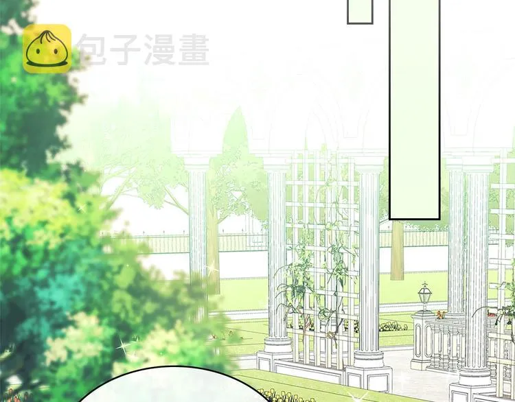 第85话 公爵情话满级 第105页