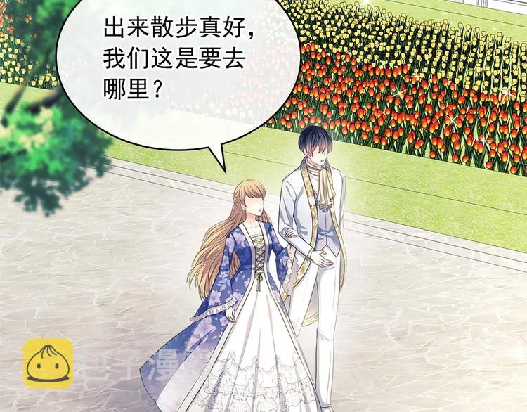 第85话 公爵情话满级 第106页