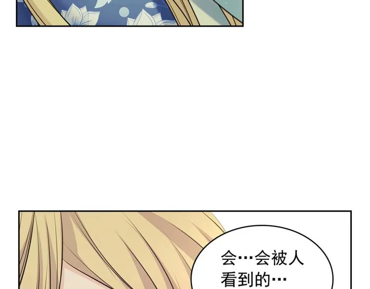 第85话 公爵情话满级 第136页