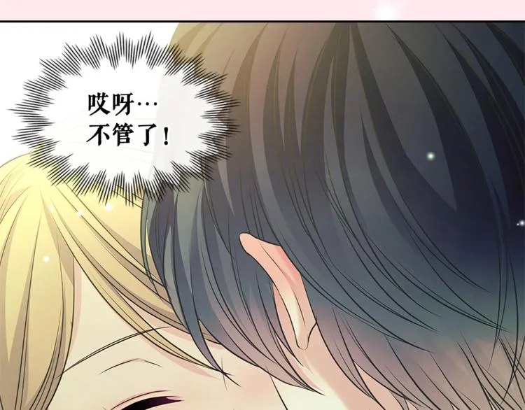 第85话 公爵情话满级 第142页