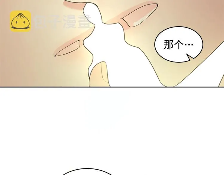 第85话 公爵情话满级 第145页