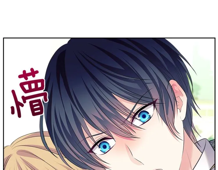 第85话 公爵情话满级 第149页