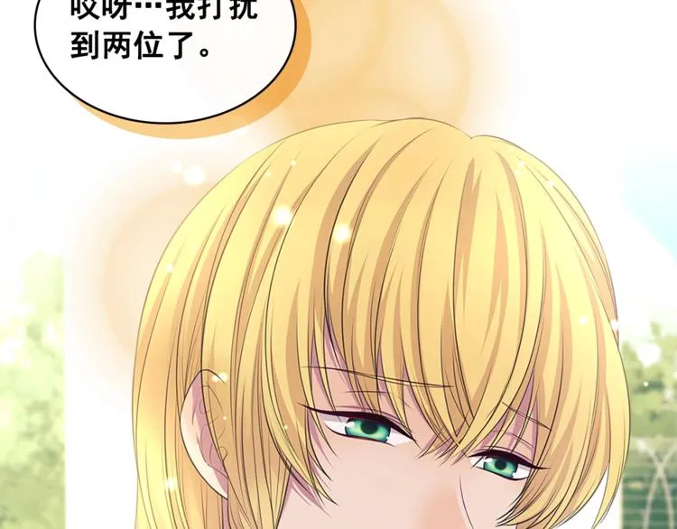 第85话 公爵情话满级 第153页