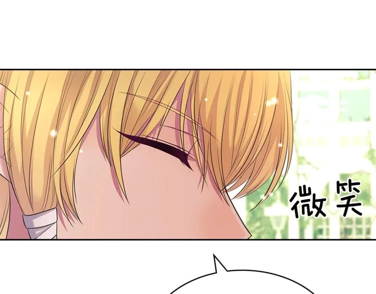 第85话 公爵情话满级 第159页