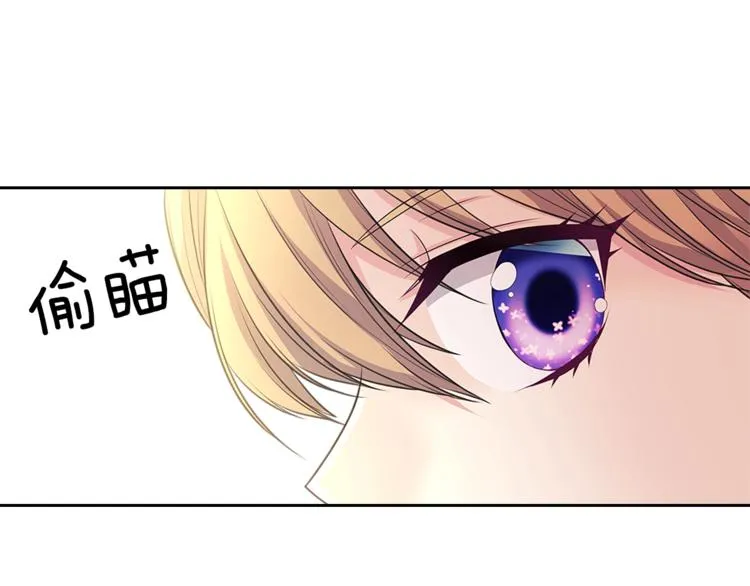 第85话 公爵情话满级 第168页