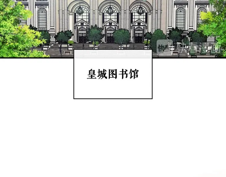 季度完结话 我会对你负责！ 第6页