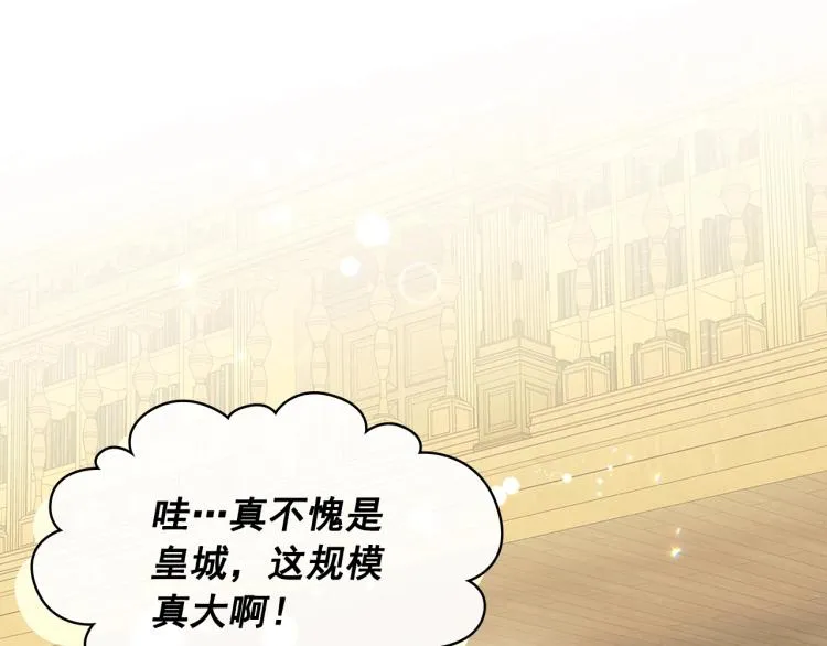 季度完结话 我会对你负责！ 第7页