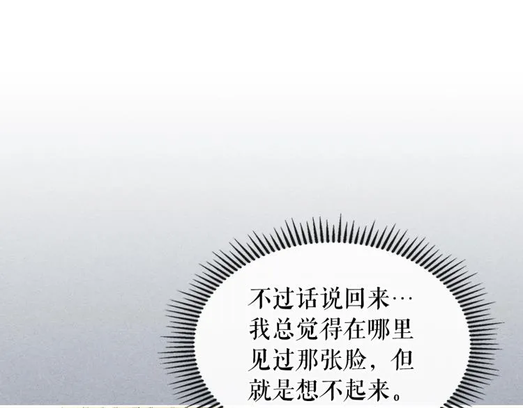 季度完结话 我会对你负责！ 第20页