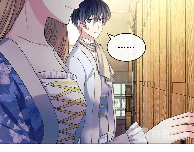 季度完结话 我会对你负责！ 第23页