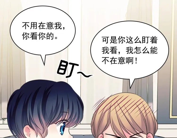 季度完结话 我会对你负责！ 第34页