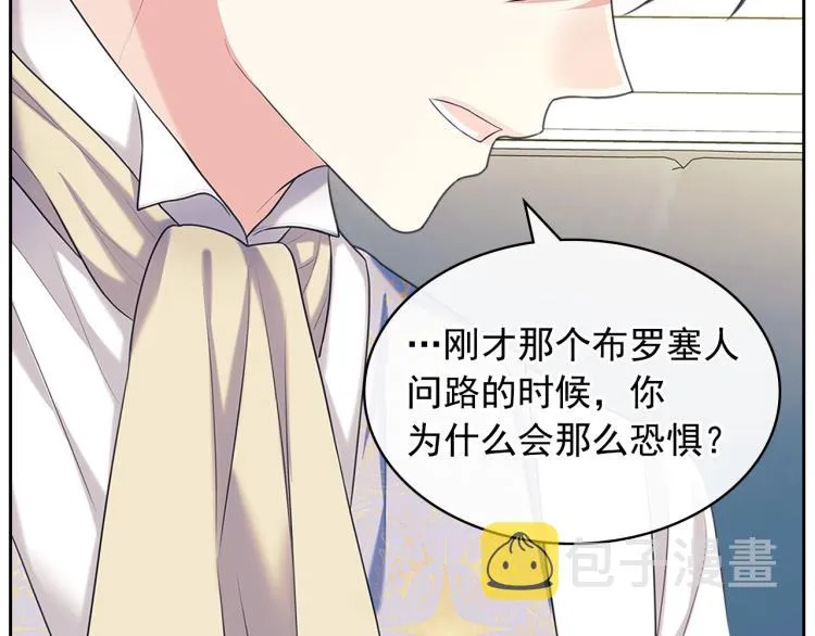 季度完结话 我会对你负责！ 第40页
