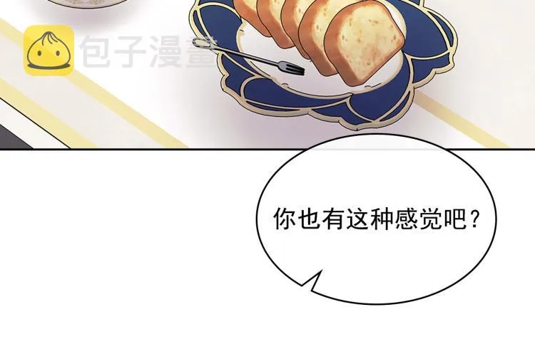 季度完结话 我会对你负责！ 第45页