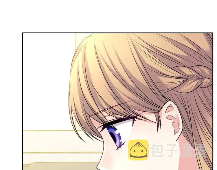 季度完结话 我会对你负责！ 第46页