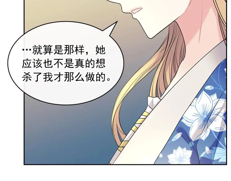 季度完结话 我会对你负责！ 第47页